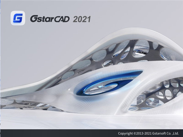 Gstar CAD2021官方版 截图0