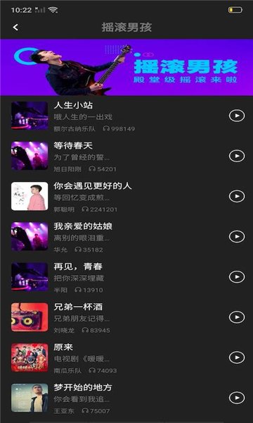 铃声汇app极速版 截图0