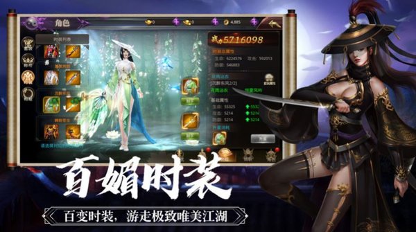 放置山海经手游 v1.3.1 安卓版1