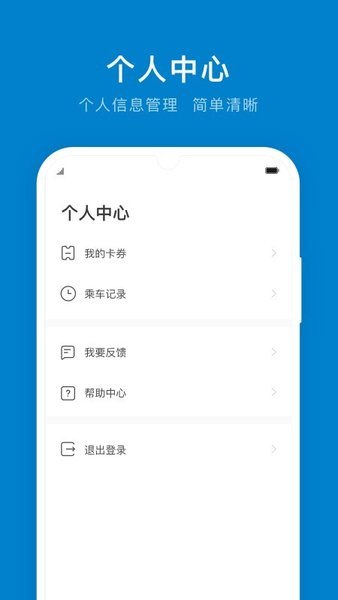 洛阳公交app下载安装