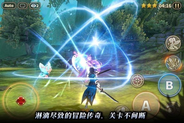 破碎黎明中文版 v1.2.0 安卓版2