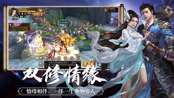 洪荒之鸿蒙万界官方版 v1.0 安卓版0