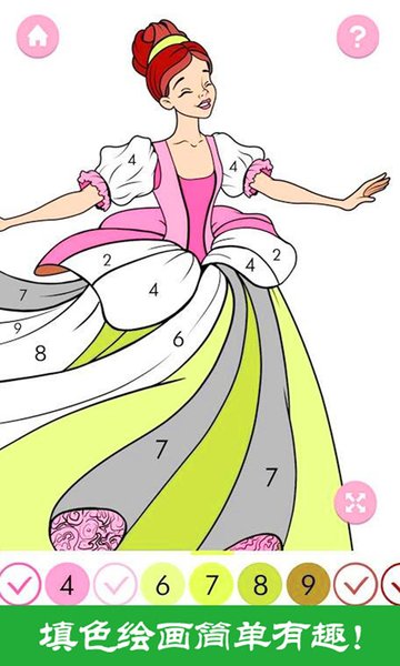 冰雪公主涂色画画游戏 截图2