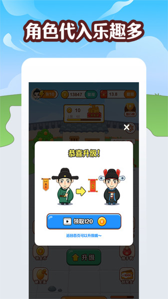 成语牛牛游戏 v1.0.9 安卓版1