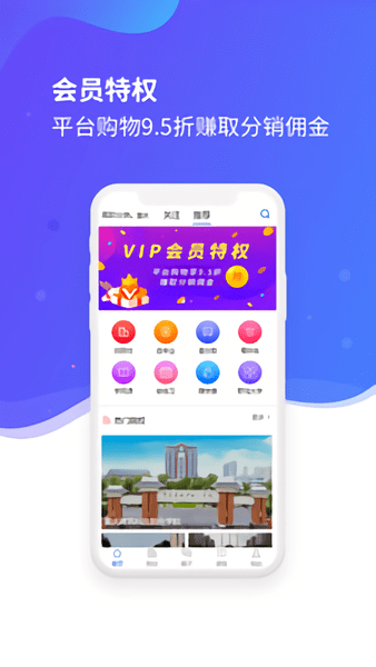 招考寶app