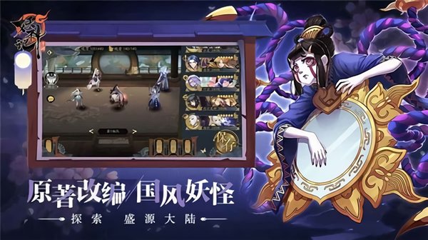 大唐浮生梦最新版 v1.0 安卓版0