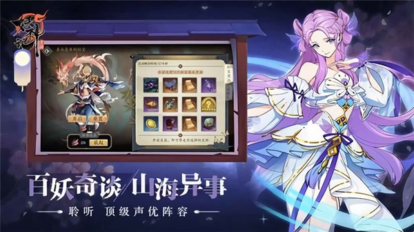 大唐浮生梦最新版 v1.0 安卓版1