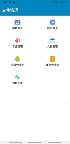 手助大师软件