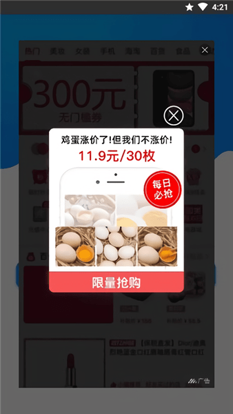 储能未来app下载