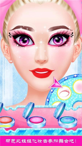 芭比公主换装化妆游戏 v3.2.1 安卓版2