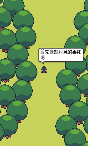 超级迷你农场游戏 v1.3 安卓中文版0