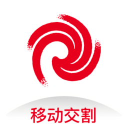 大商所交割手机客户端(DCE移动交割)