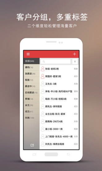 中信保诚人寿信易通平台 v3.1 iphone版2