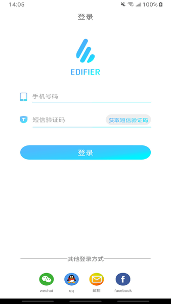 Edifier Connectapp v7.9 安卓版2