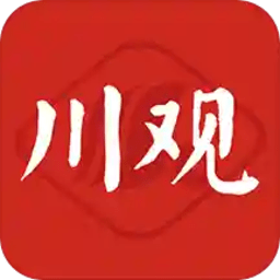 川观新闻客户端v8.6.1 安卓最新版