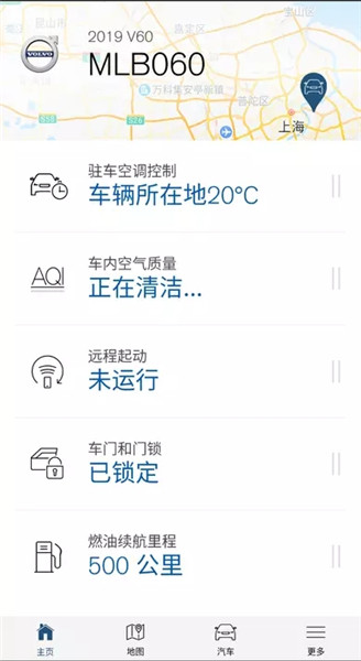 volvo on call随车管家app