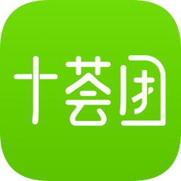 十荟团服务站iOS版
