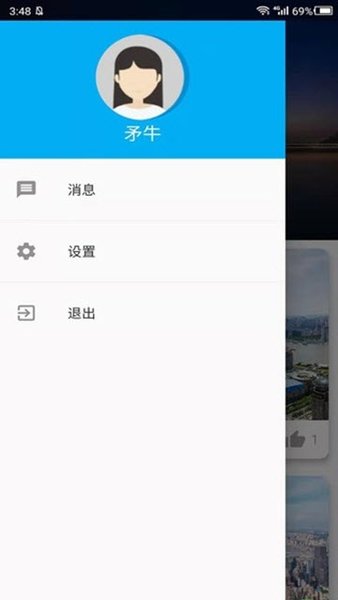 大像素(千亿像素看中国app) 截图1