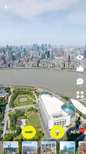 大像素(千亿像素看中国app) v3.0.0 安卓最新版2