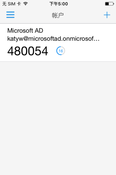 microsoft身份验证手机版(Microsoft Authenticator) v6.2112.8250 安卓版0