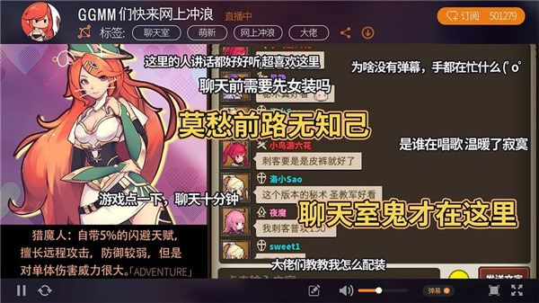 无尽大冒险taptap版下载