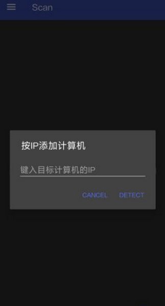 远程指纹解锁pro