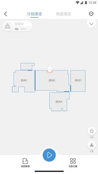 云鲸智能最新版