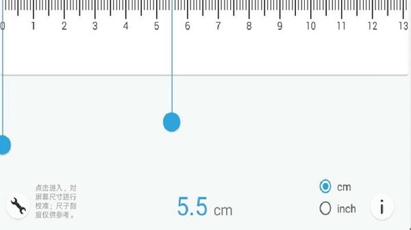 优通直尺软件 v4.5.3 安卓版1