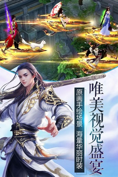 无心封魔录bt版