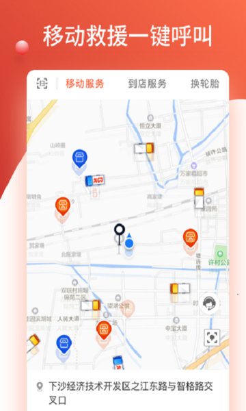 知轮车服app v1.6.8 安卓版0