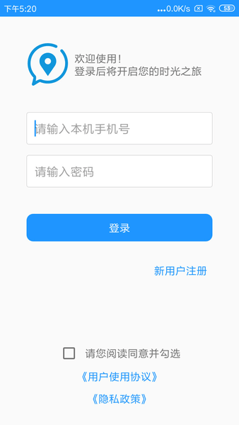 觅寻taapp