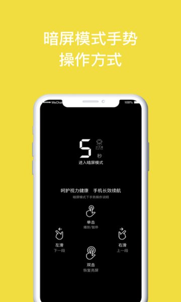 读书瞳app v4.0.2 安卓版1