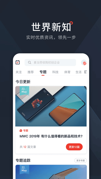 西梅app