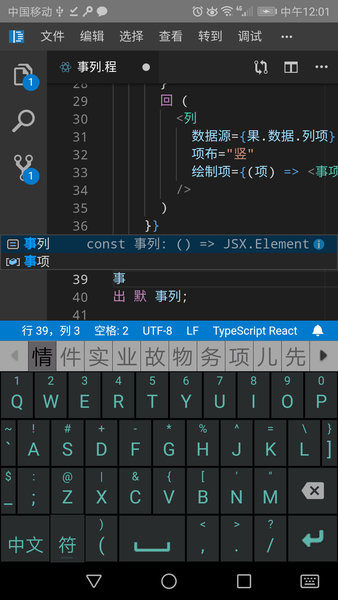 君土手機(jī)版 v1.2.11 安卓版 0