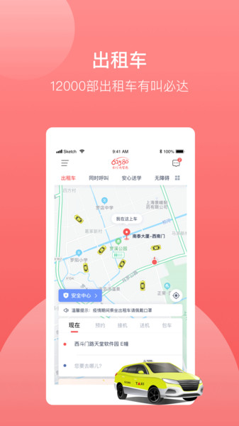 强生62580app 截图1