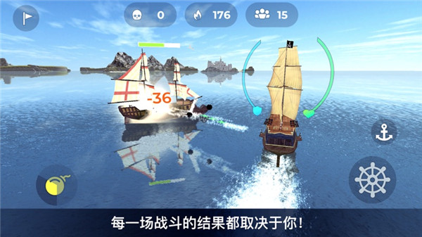 海盗船模拟器3d汉化版 截图0