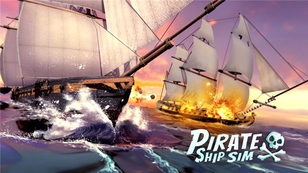 海盗船模拟器3d汉化版 截图2