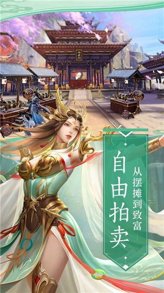 云仙梦境下载