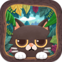 猫咪的秘密森林最新版