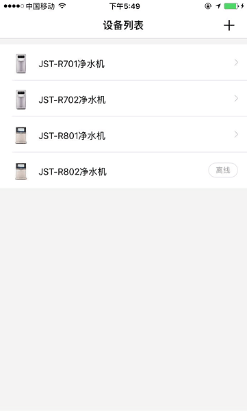 碧云泉app下载