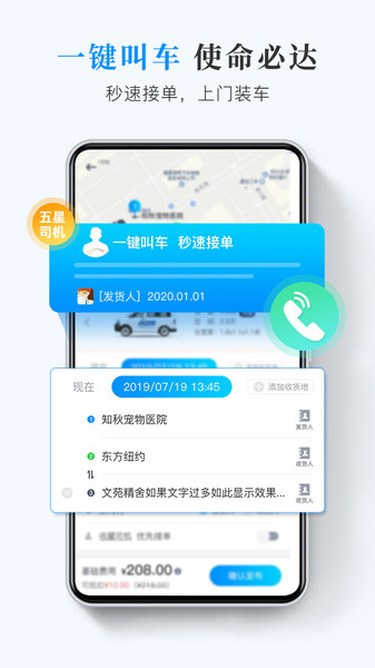 中国飞机模拟器2020最新版 v20.20.13 官方安卓版1