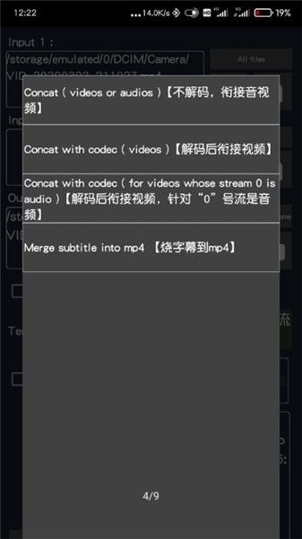 amerge ffmpeg gui amerge ffmpeg gui