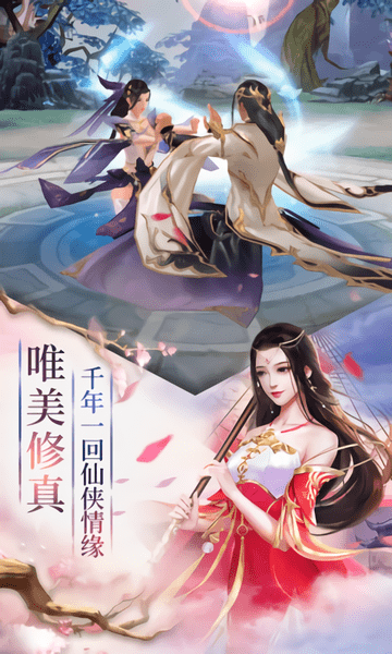太上忘情游戏