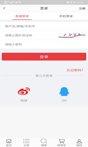 哈吉斯app下载