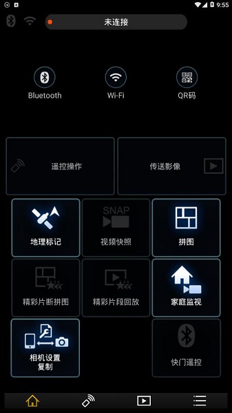 panasonic image app 官方