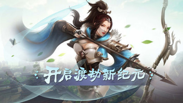 鸿蒙封神录最新版 v1.0 安卓版2