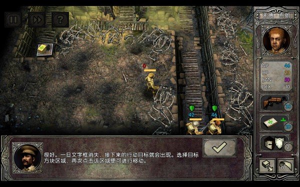 克苏鲁的呼唤游戏中文版 v1.2.4 安卓版1