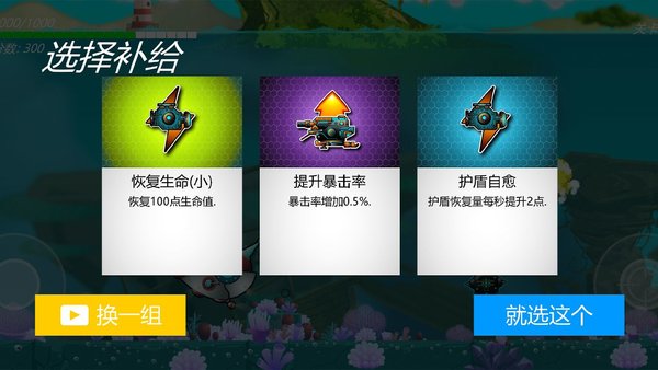 哐哐大作戰(zhàn)游戲 v1.7 安卓版 1