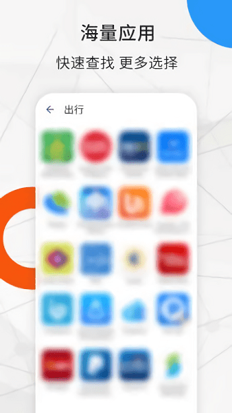 全球游助手app下载