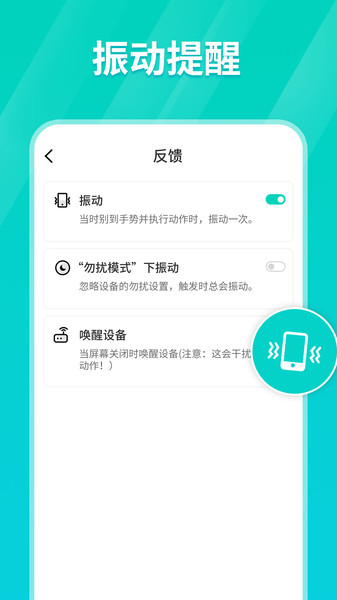 taptap连点器 v1.2.6 安卓版1